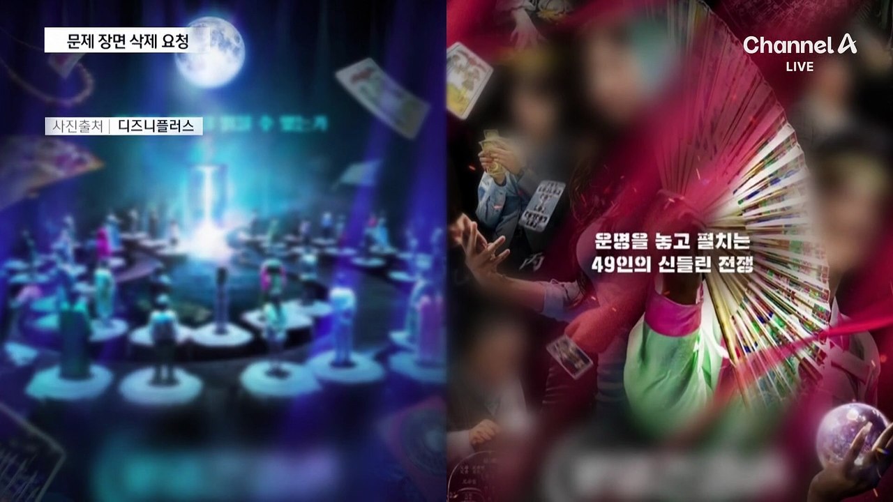 전현무, ‘순직 경찰관 발언’ 사과…경찰, 방송 삭제 요구