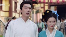 罪嫁05