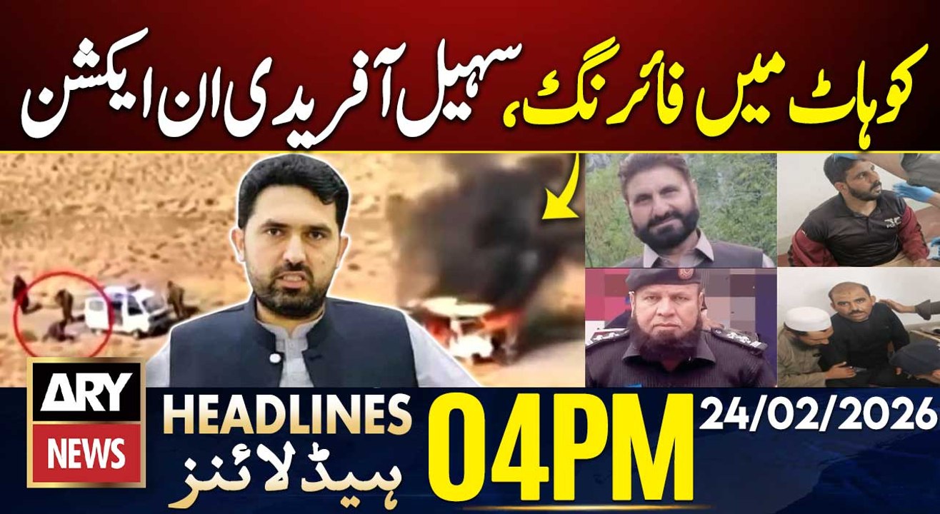Firing in Kohat - Sohail Afridi in action || ARY News 4 PM Headlines || 24th Feb 2026