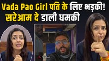 Vada Pav Girl aka Chandrika Dixit पति के लिए भड़की, Video में दे डाली सरेआम धमकी!, Video Viral