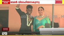 വധുവരൻമാരായി നവമിയും വേടനും.. വിവാഹം ഇന്ന്