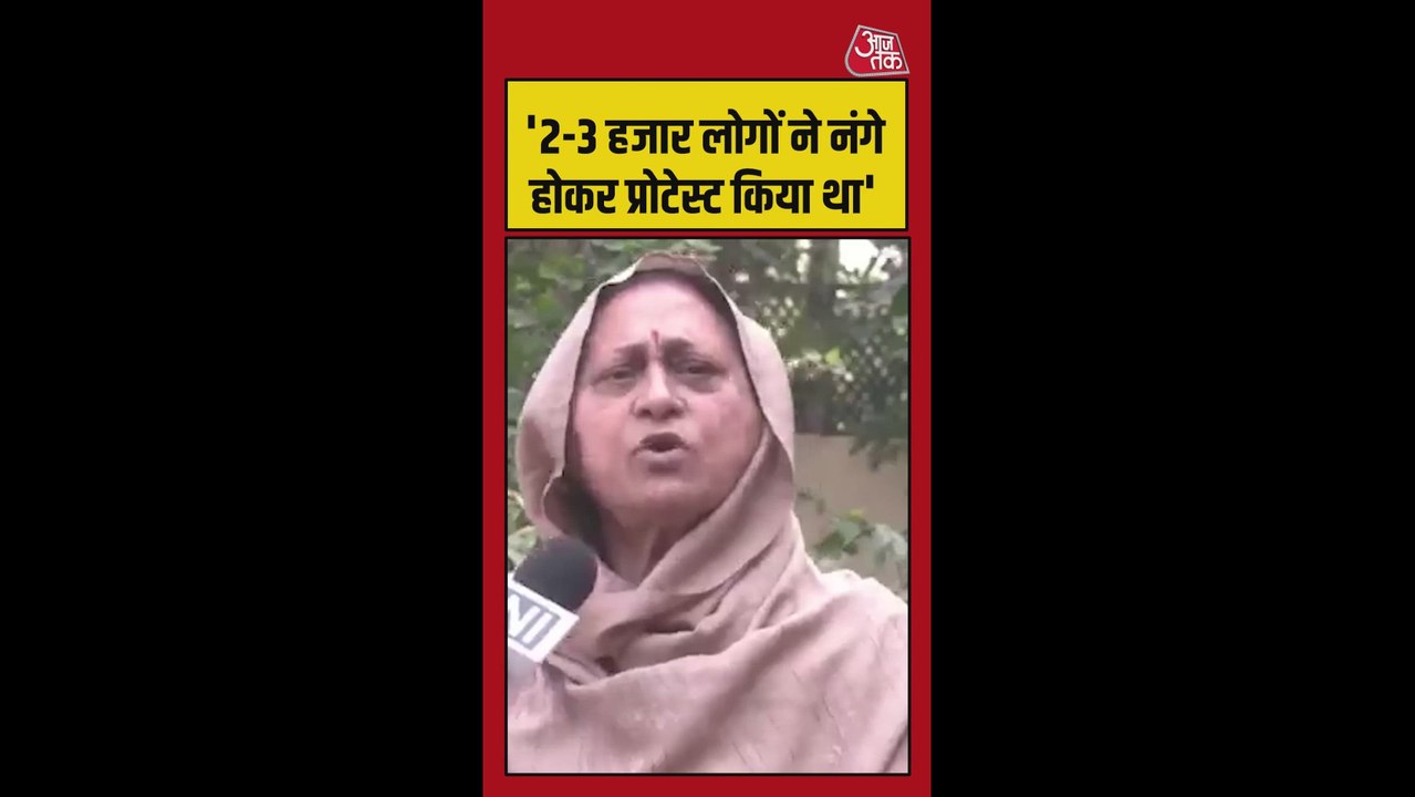 शर्टलेस प्रोटेस्ट पर क्या बोलीं उदय भानु की मां?