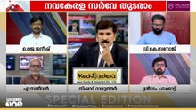 'എന്റെ പണമെടുത്ത് സർക്കാർ തെരഞ്ഞെടുപ്പ് പ്രചാരണം നടത്തുന്നത് എനിക്കിഷ്ടമല്ല..'
