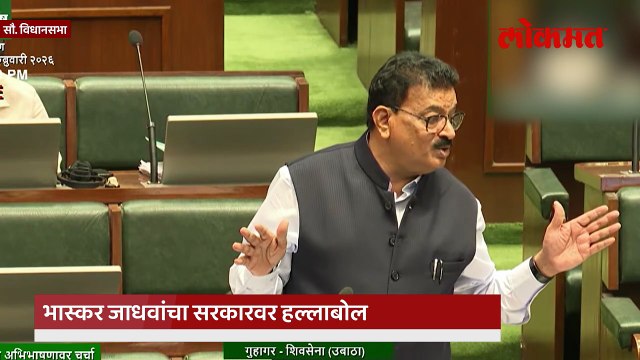 आम्ही काँग्रेसला शिव्या देत होतो पण...ठाकरेंच्या आमदाराचं भाषण गाजलं