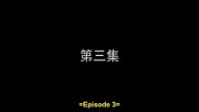 ₲Ɇ₦ɆⱤ₳₮łØ₦ ₮Ø ₲Ɇ₦ɆⱤ₳₮łØ₦ EP03 SUB INDO