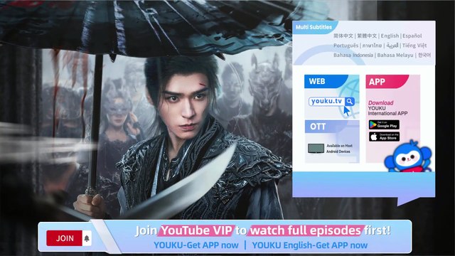 【Official Trailer】Blood River: A new Blood River is here. ❤️‍🔥| YOUKU