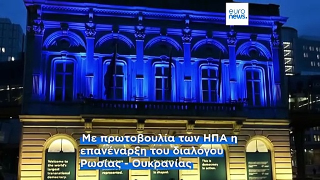 Τέσσερα χρόνια από την εισβολή της Ρωσίας: Ο Πο...