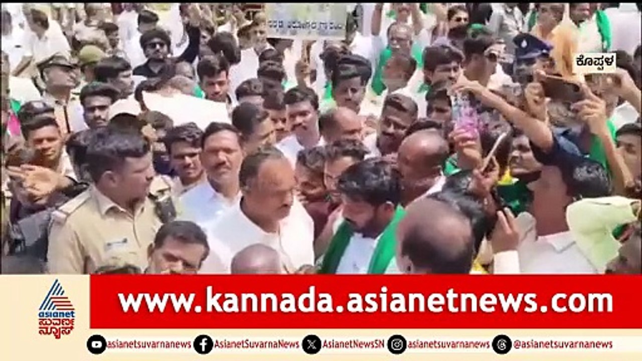 ಬಲ್ಡೋಟ ಕಾರ್ಖಾನೆ ವಿಸ್ತರಣೆ ವಿರೋಧಿಸಿ ಶವಯಾತ್ರೆ, ಖಾಲಿ ತೊಟ್ಟಿಲು ಹಿಡಿದು ರೈತರ ಪ್ರತಿಭಟನೆ! | Suvarna News
