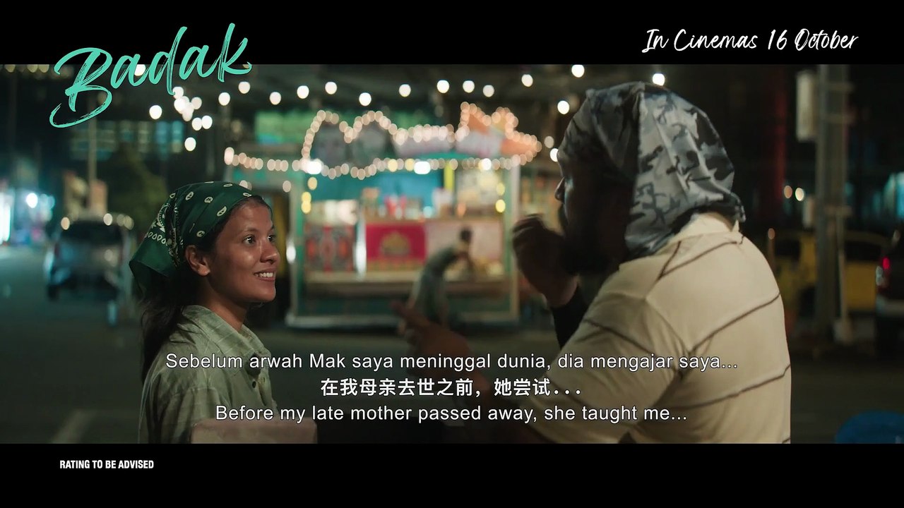Badak (2025) - Trailer