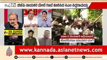 ಉದ್ಯೋಗಾಂಕ್ಷಿಗಳ ಸಮಸ್ಯೆಗಳು ಮತ್ತು ಬೇಡಿಕೆಗಳೇನು? | Discussion | Dharwad Job Aspirants Protest