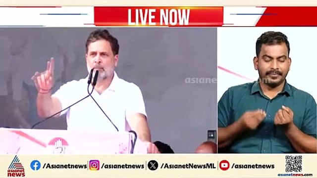 'രാജ്യത്തെ മോദി വിറ്റിരിക്കുന്നു'; നരേന്ദ്ര മോദിക്കും അമിത് ഷായ്ക്കുമെതിരെ രാഹുൽ ഗാന്ധി | Rahul