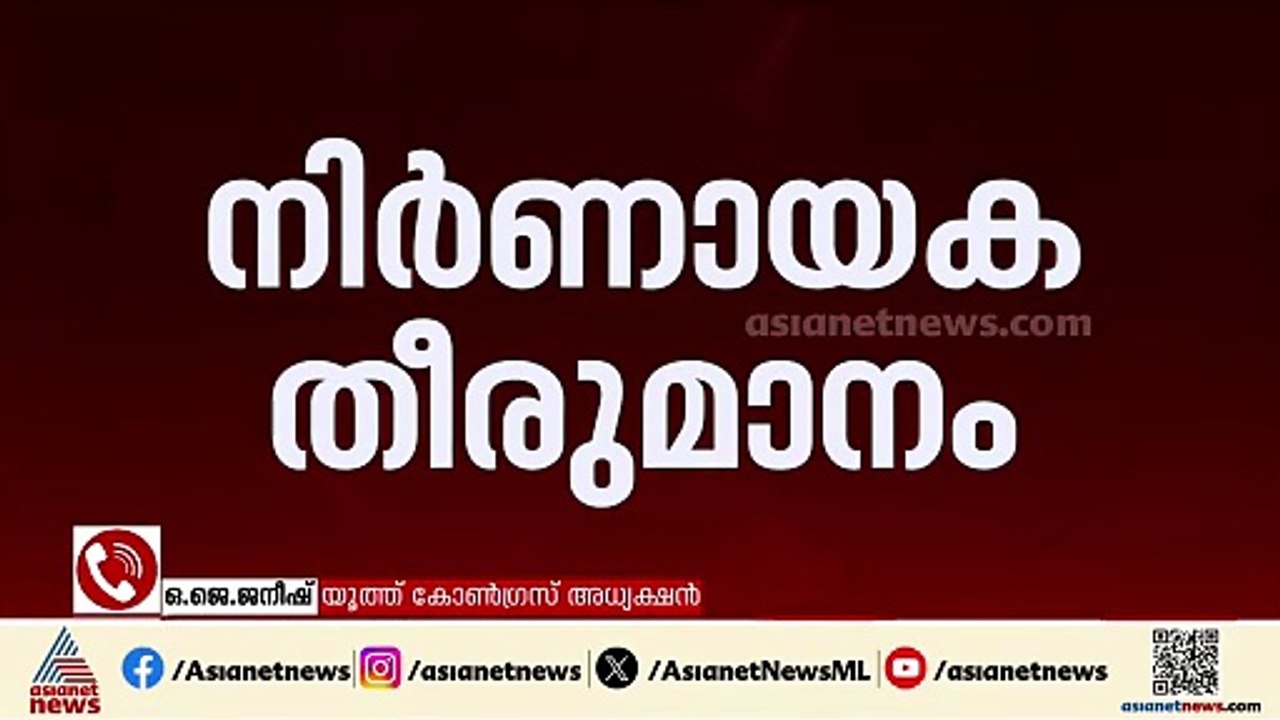 'ഈ സമയത്ത് PSC പ്രായപരിധി വർധിപ്പിച്ചത് തെരഞ്ഞെടുപ്പ് ഗിമ്മിക്ക് മാത്രമാണ്' | PSC | Age limit