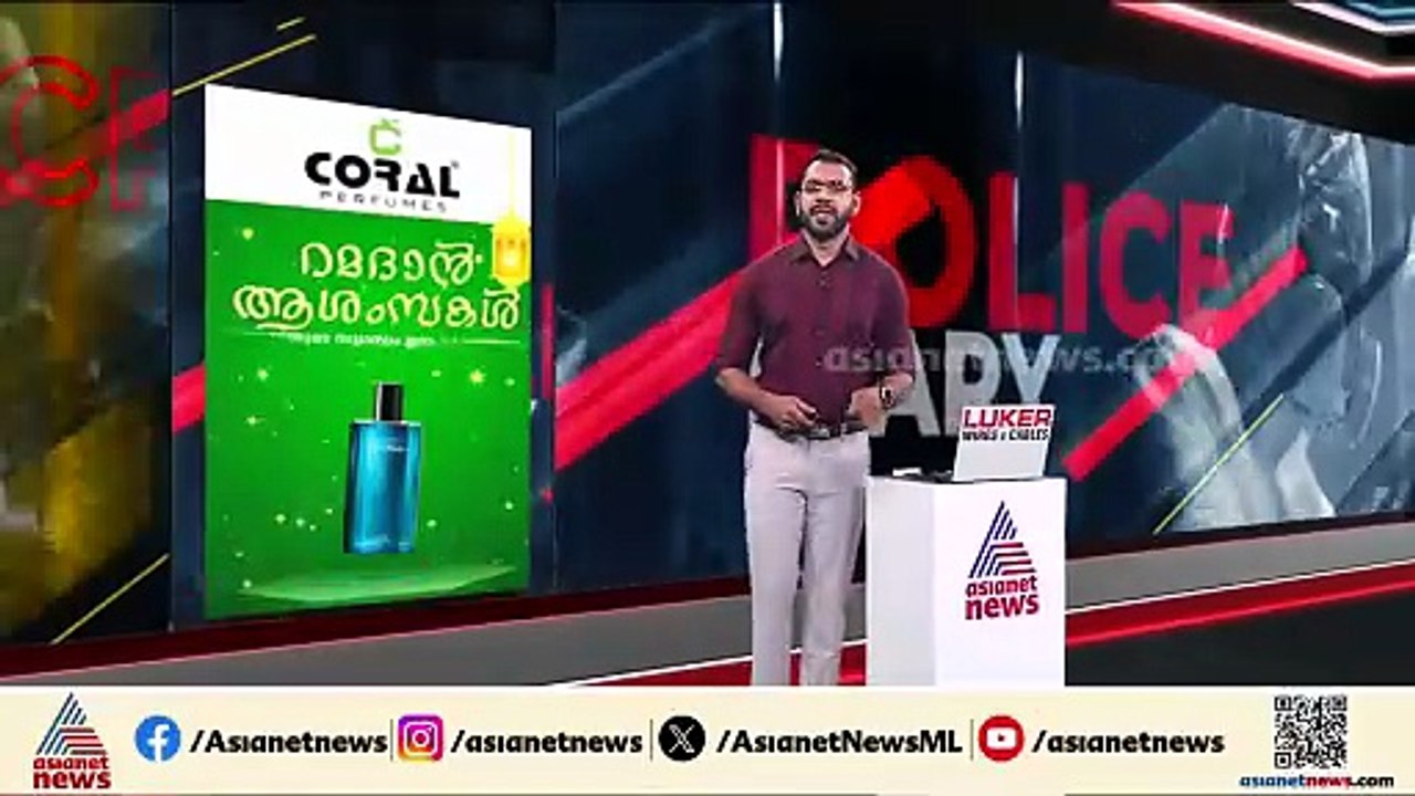 20 കിലോ കഞ്ചാവുമായി കുടുംബം പിടിയിൽ; പിടിച്ചെടുത്തത് 2 കിലോ വരുന്ന 10 പാക്കറ്റുകൾ