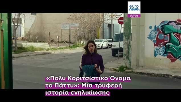 Γιώργος Γεωργόπουλος: Το θέμα είναι να μην χάνουμε και να μην κάνουμε τα πάντα για να κερδίσουμε