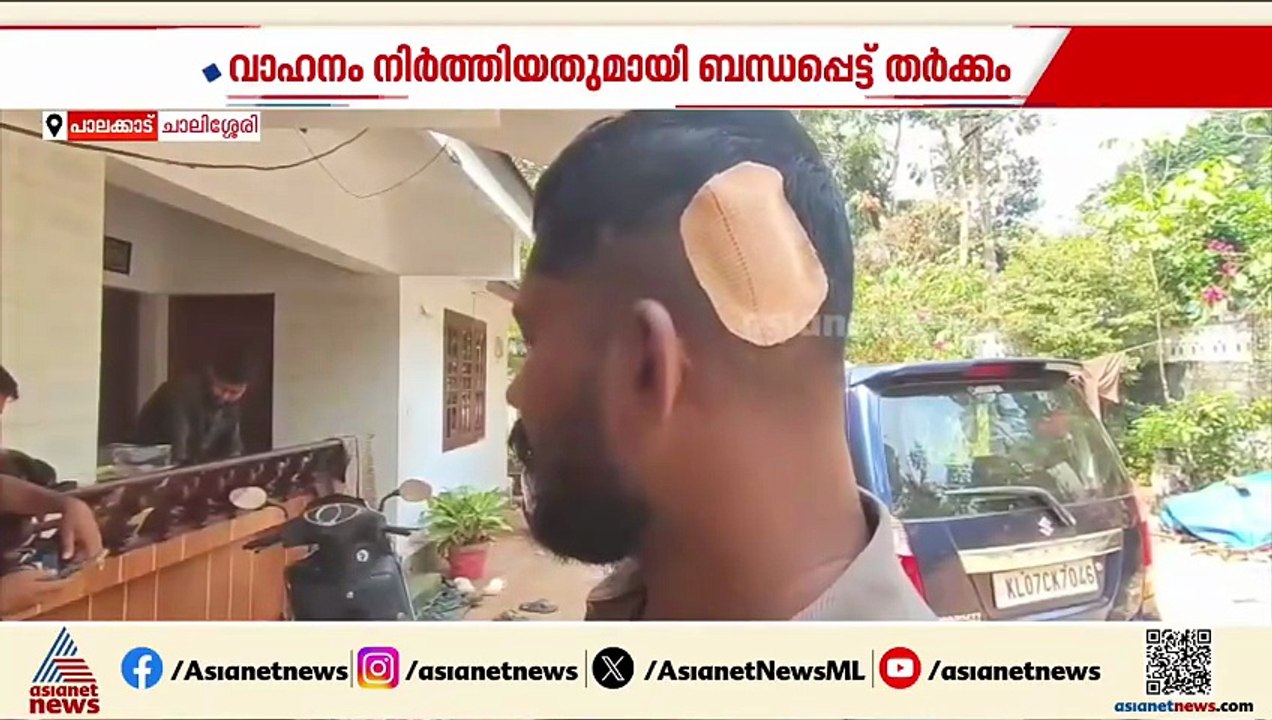 പാലക്കാട് ചാലിശ്ശേരിയിൽ പൂരത്തിനിടെ സംഘര്‍ഷം; 12 അംഗ സംഘം പൊലീസ് പിടിയിൽ | Palakkad