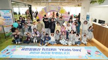 [기업] 유한킴벌리, 사원 가족 초청 '키즈데이' 개최 / YTN