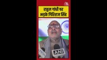 राहुल गांधी पर भड़के गिरिराज सिंह