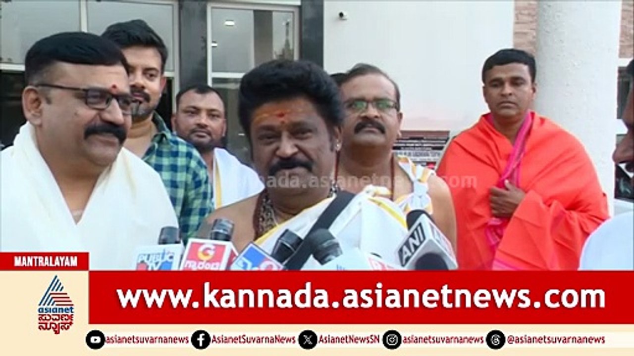 ನನ್ನ ಟೈಮ್ ಸರಿಯಿಲ್ಲ ಅನ್ನೋರು ಒಂದು ಸಲ ಬಂದು ಹೋಗಿ | Jaggesh In Mantralaya | Raghavendra Swamy