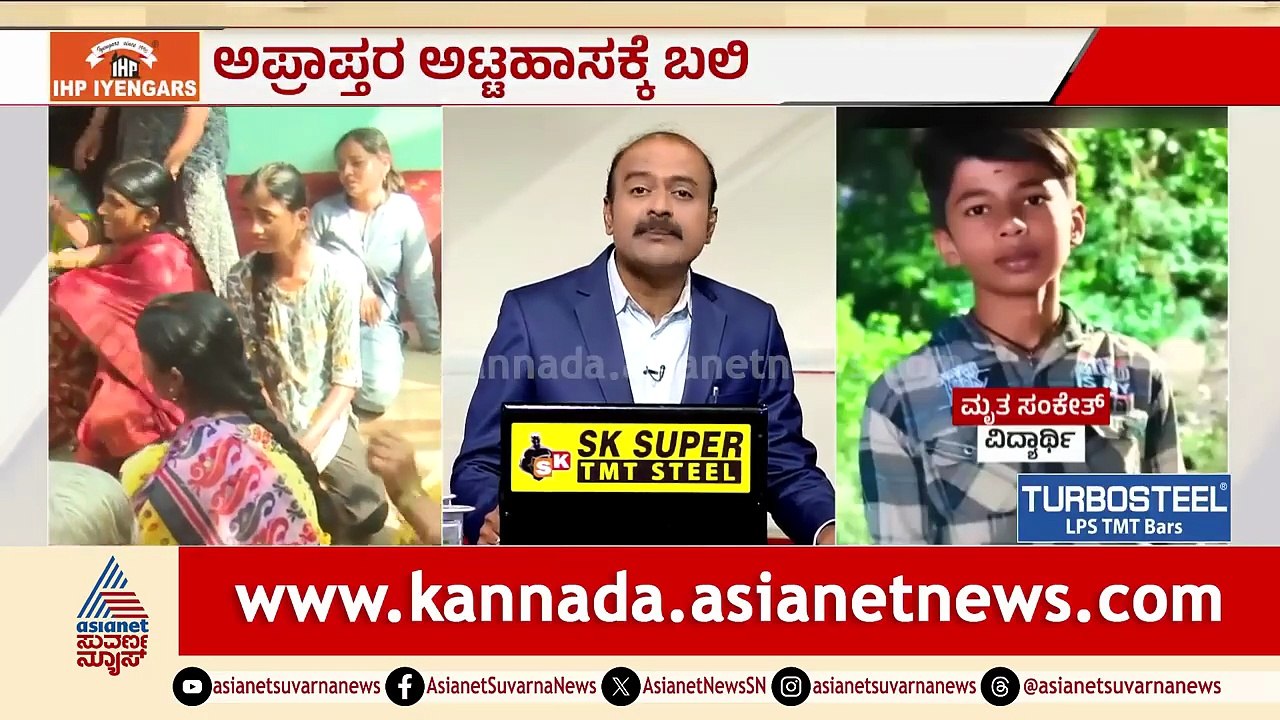 ಉದ್ಯೋಗ ಕೊಡಿ..ಯುವಕರ ದಂಗೆ, ಹಿಂದೂ ಹ*ತ್ಯೆಗೈದ ಮುಸ್ಲಿಂ ಅಪ್ರಾಪ್ತರು | News Hour | Job Aspirants Protest