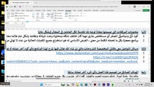 A very fast simple explaination for using ABOUELNIL's Miracle Automated Engineering Invoice & Quantity Extraction System (General multiple options for cells format)– Released 24 Feb 2026