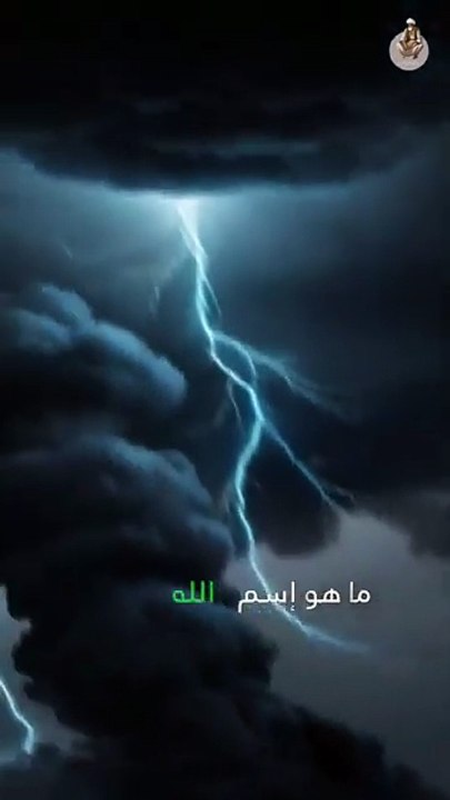 ما هو اسم الله الأعظم؟ سر الدعاء المستجاب الذي غفل عنه الكثيرون
