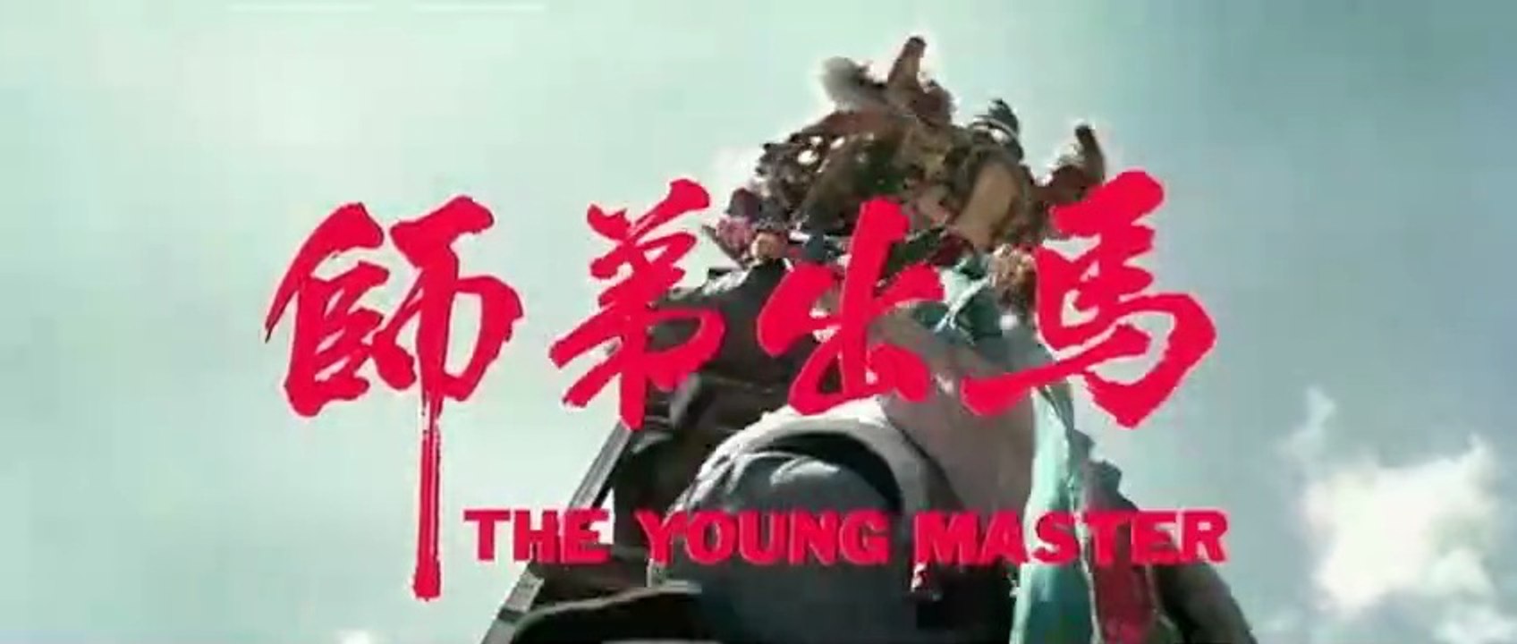 Meister aller Klassen  Film Deustch