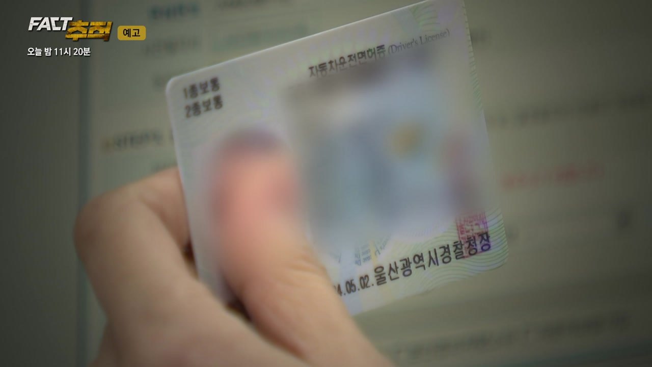 "위험한 가해자" vs "고립된 약자"...고령 운전의 딜레마 / YTN