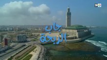 Film marocain - فيلم التلفزي جاب الربحة