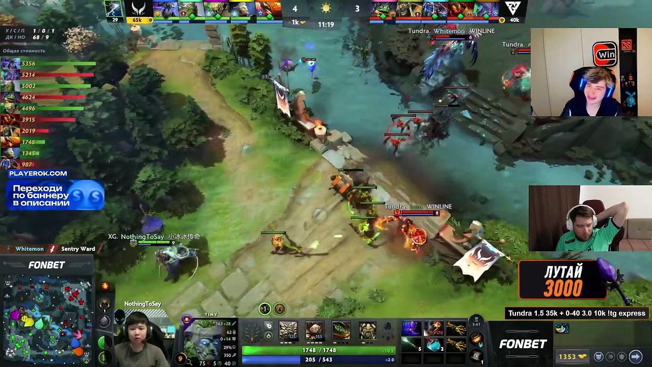 Dota 2 #67: "PURE VOID"
