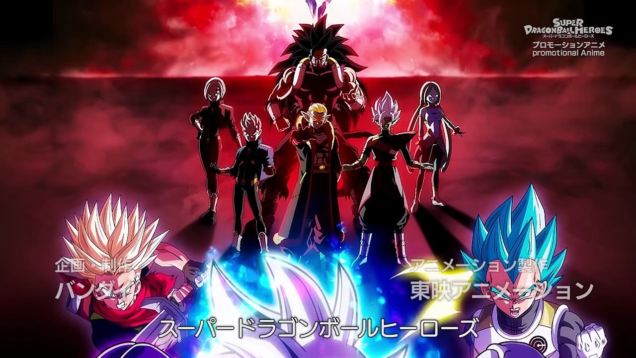 009. Super Dragon Ball Heroes - Episode 9, Japanese Full Series