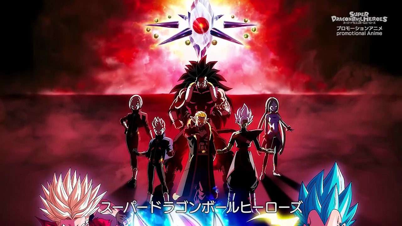 008. Super Dragon Ball Heroes - Episode 8, Japanese Full Series