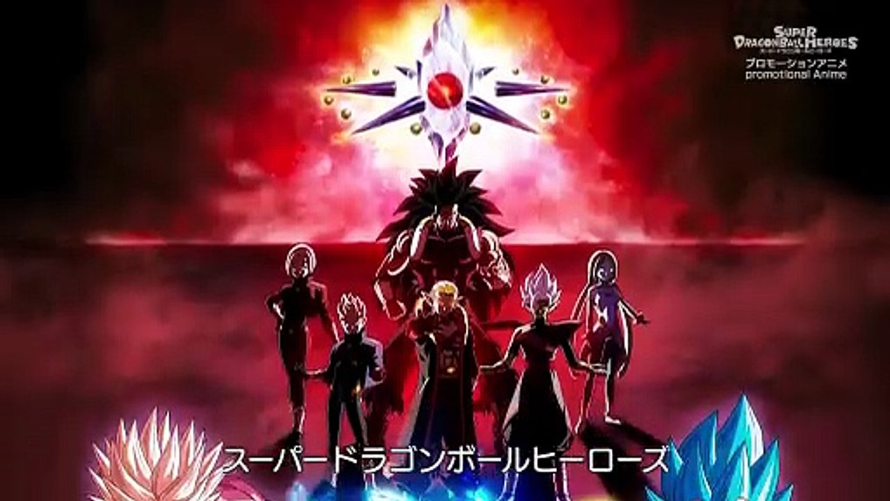 007. Super Dragon Ball Heroes - Episode 7, Japanese Full Series