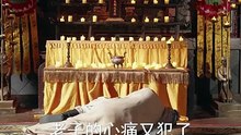 一品布衣3：朝堂篇_2 潘子劍 胡家榮