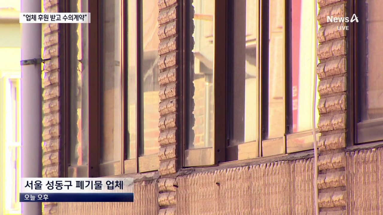 국민의힘, 연일 정원오 때리기…“저질 공세” 역공