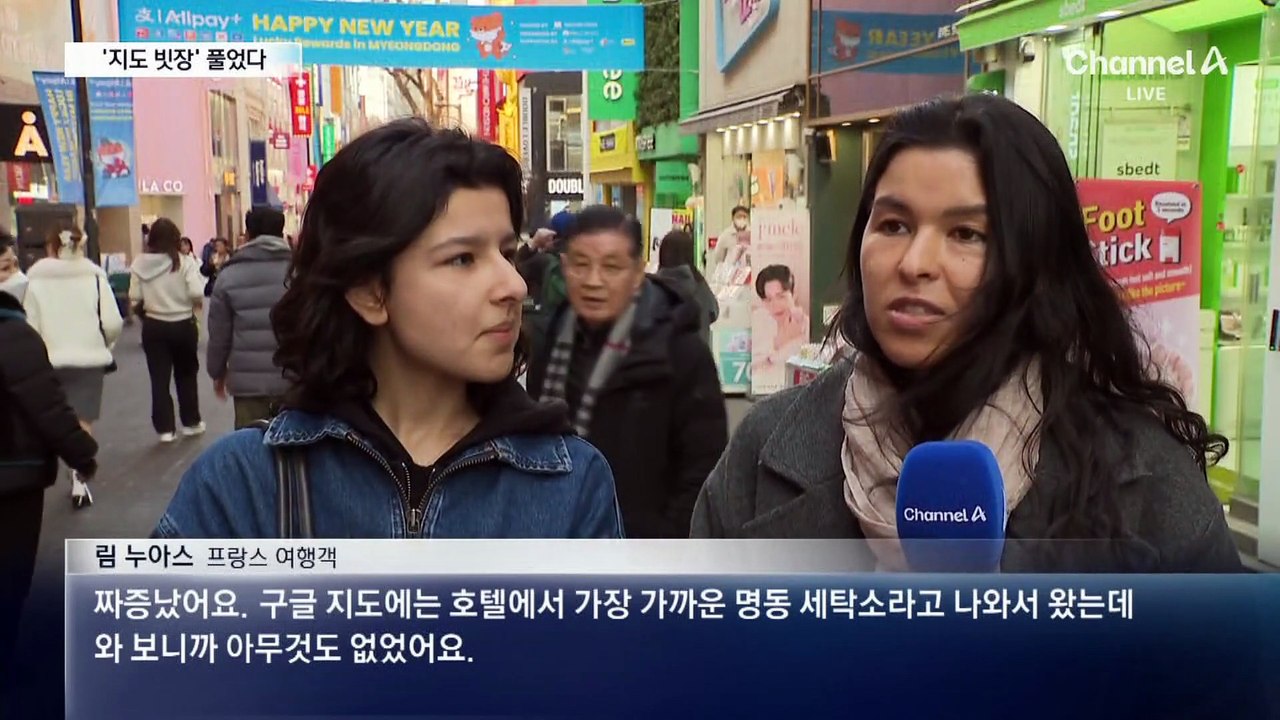 구글 지도로 골목길도 찾는다…19년 만에 허가