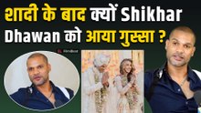 Shikhar Dhawan को कोर्ट से मिली बड़ी राहत, Ex Wife Ayesha Mukherjee लौटाएगी इतने करोड़ की रकम!