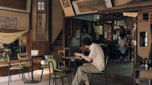 ふきげんな過去 (2016)