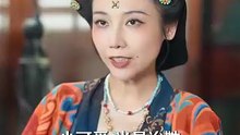 抖音新剧上线#陈云廷&张雪菡 - 高冷世子的掌心娇婢 (下)