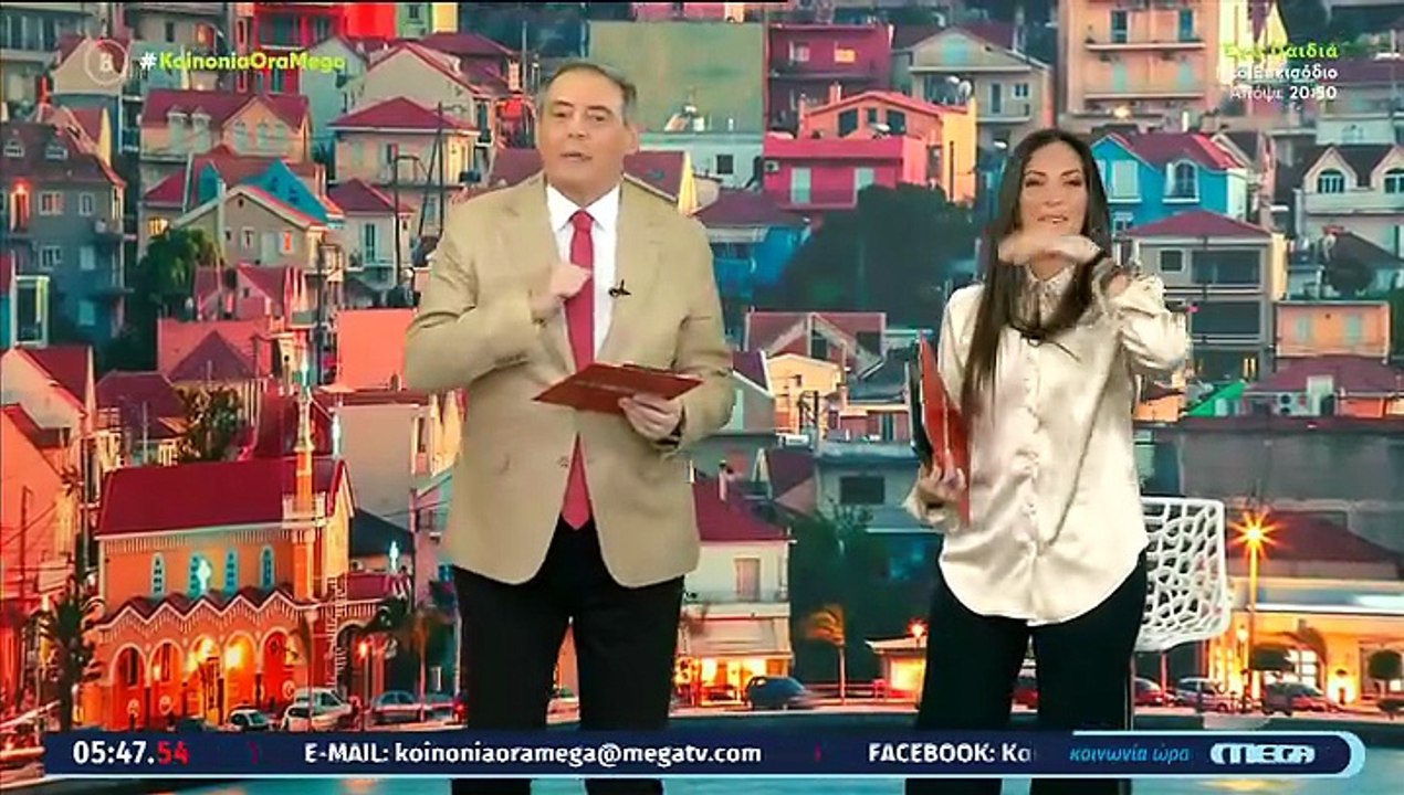 Κοινωνία Ώρα Mega: Επέστρεψε ο Χασαπόπουλος μετ...