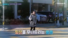 [예고] 관절 건강의 핵심! 연골 건강을 지키는 방법은?