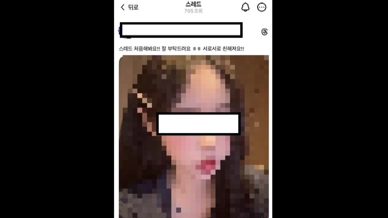 "일본 여성으로 속여"...캄보디아 피싱 조직 적발 / YTN