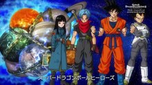 005. Super Dragon Ball Heroes - Episode 5, Japanese Full Series