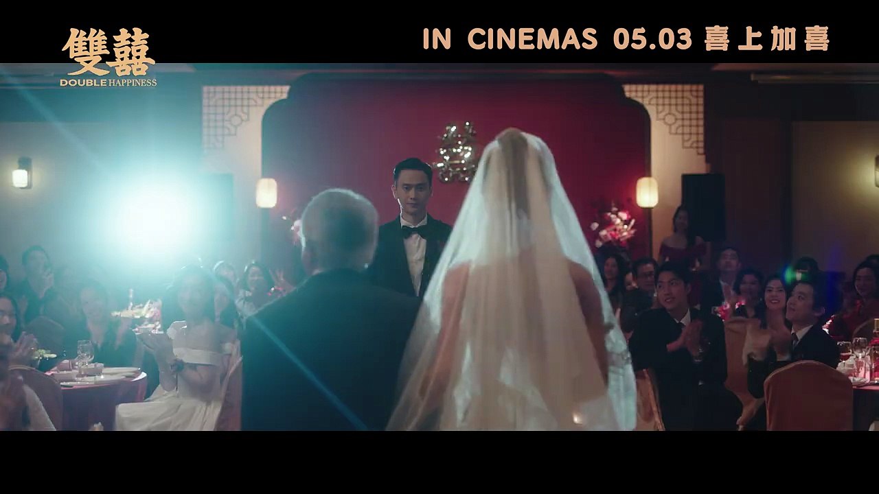 Double Happiness | Trailer 1