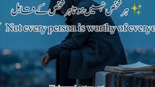 ✨ ہر کوئی آپ کے لیے نہیں ہوتا 💭 | Deep Reality Quote 💔