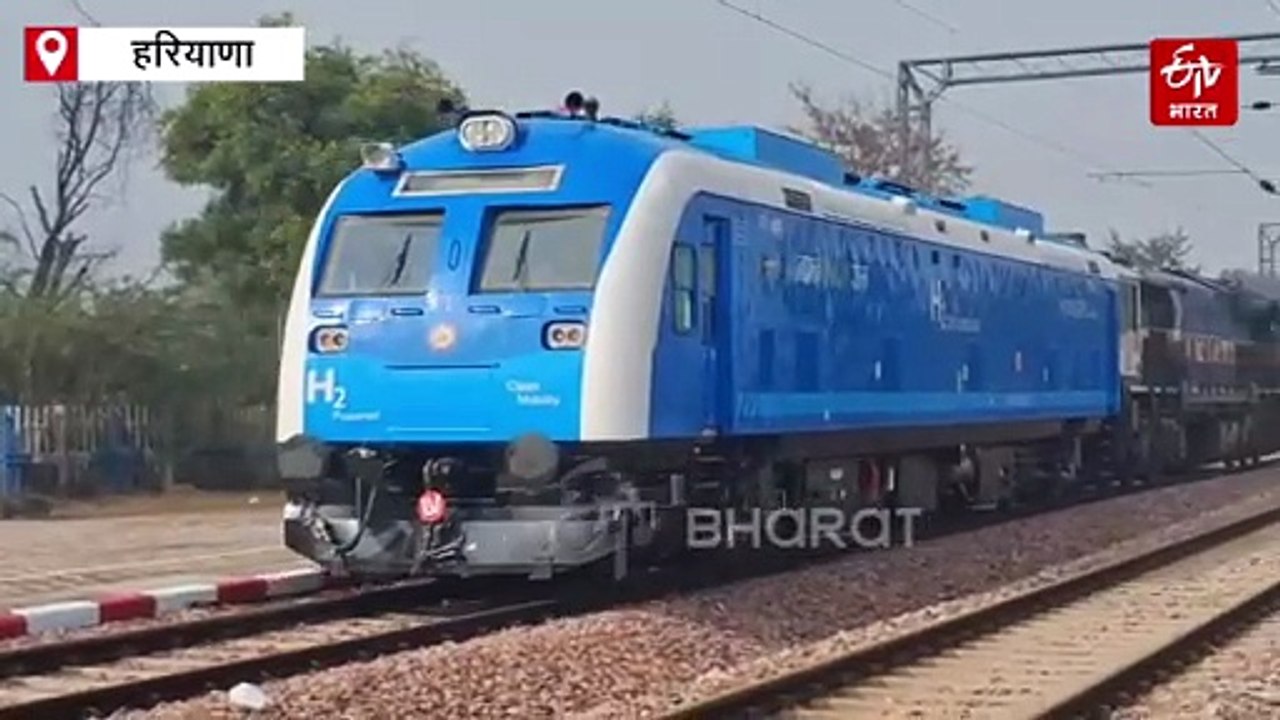 जींद से सोनीपत तक दौड़ी देश की पहली हाइड्रोजन ट्रेन, सफल रनिंग ट्रायल से खुला हरित भविष्य का रास्ता
