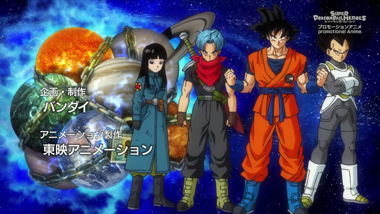 002. Super Dragon Ball Heroes - Episode 2, Japanese Full Series