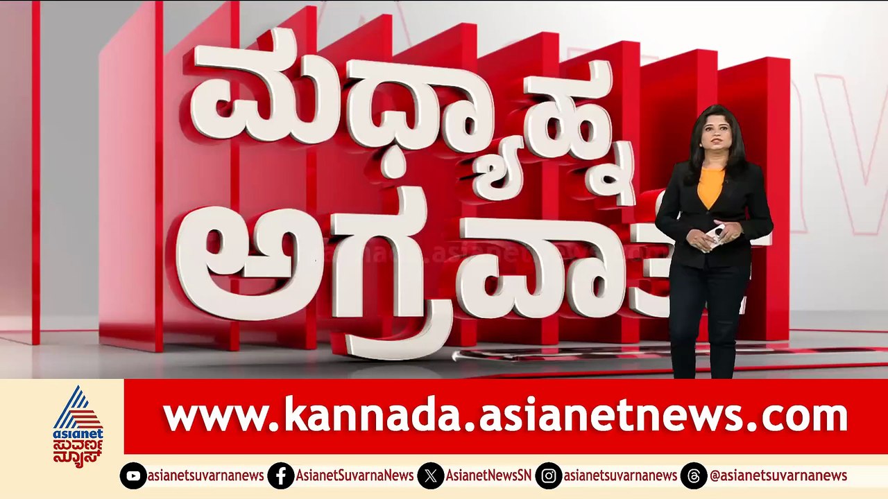 1PM News 4