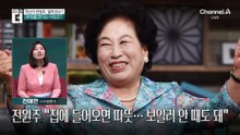 연예계 ‘짠테크’의 상징…전원주의 ‘절약 비법’은?