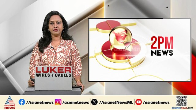 സ്വാതന്ത്ര്യ സമര സേനാനിയും മുതിർന്ന കമ്മ്യൂണിസ്റ്റ് നേതാവുമായ ആർ.നല്ലകണ്ണ് അന്തരിച്ചു