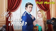 My Secret Lover is a Prince #FULL EPISODE #shortfilm #Playlet